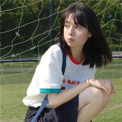 你的颜色